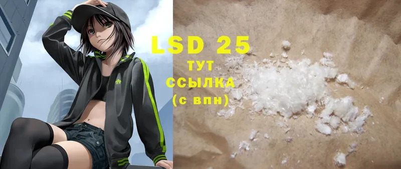 где можно купить наркотик  Кимовск  ОМГ ОМГ ССЫЛКА  LSD-25 экстази кислота 